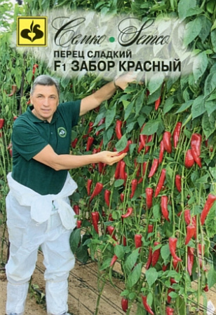 Перец Забор F1 красный 5шт (Семко)