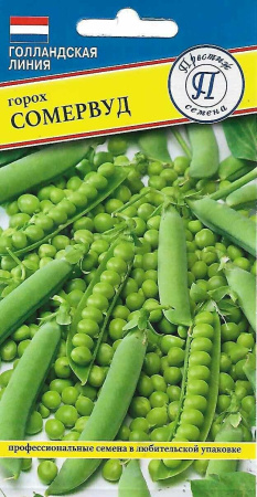 Горох Сомервуд 4г (Престиж)