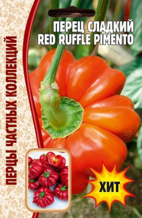 Перец Red Ruffle Pimento 10шт (Ред.сем)